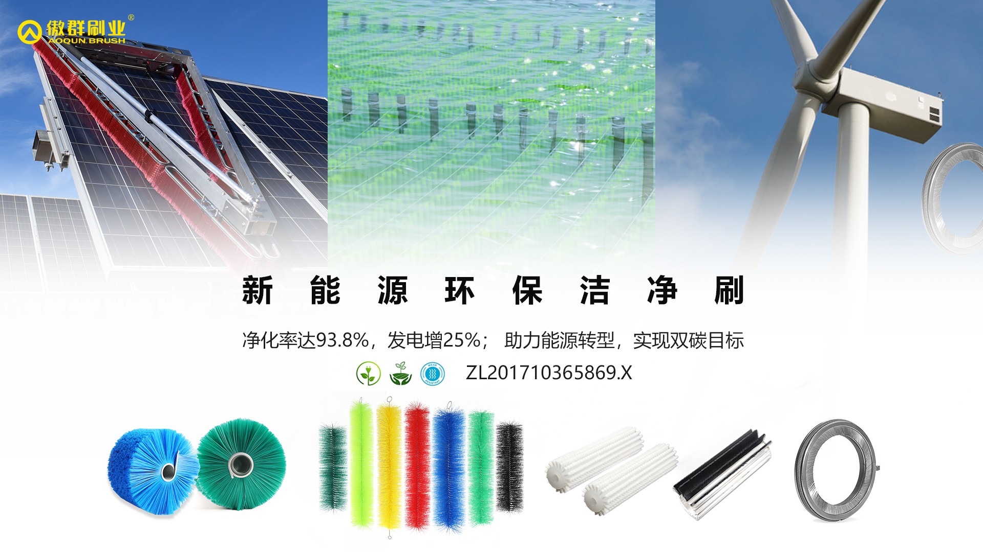 环保横.jpg