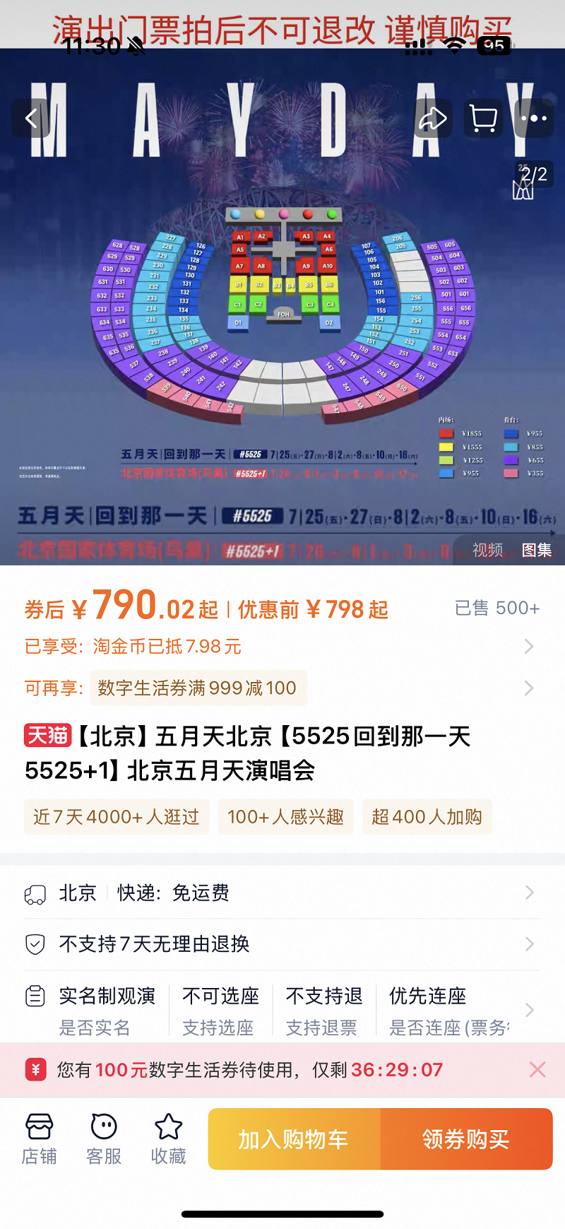 1754883000446709.png 2.png