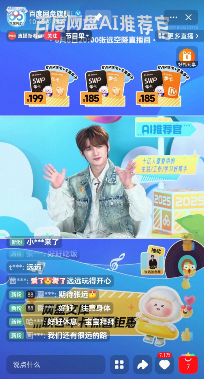 1754882971200855.png 1.png