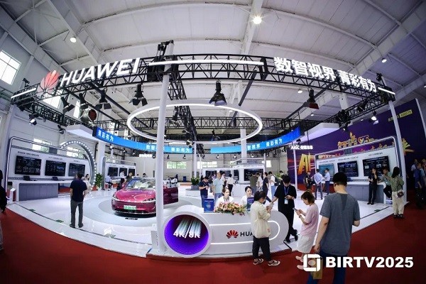 菁彩有為！華為BIRTV展臺(tái)揭秘?cái)?shù)智超高清新生態(tài)