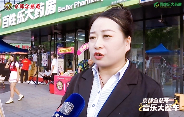 旋律流淌，健康随行！念慈菴音乐大篷车咸阳站回顾