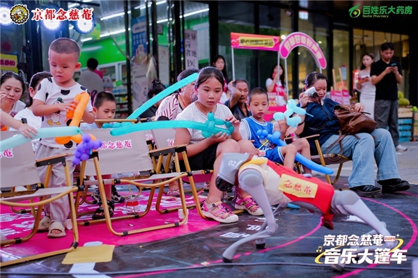 旋律流淌，健康随行！念慈菴音乐大篷车咸阳站回顾