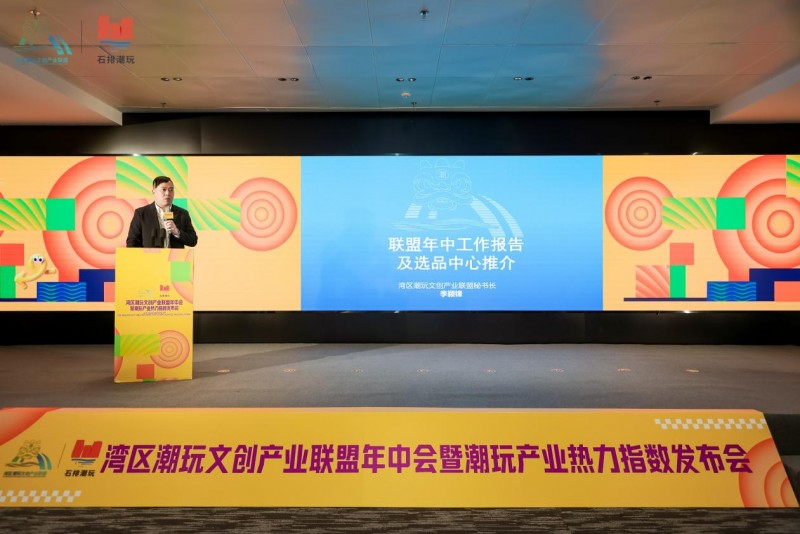 图片[11]-中国潮玩之都选品中心在第十五届漫博会正式亮相-华闻时空