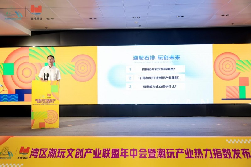 图片[10]-中国潮玩之都选品中心在第十五届漫博会正式亮相-华闻时空