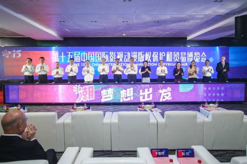 中国潮玩之都选品中心在第十五届漫博会正式亮相