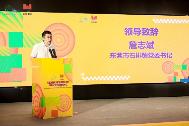 图片[9]-中国潮玩之都选品中心在第十五届漫博会正式亮相-华闻时空