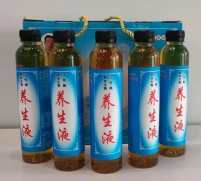 冠心病到底 能不能彻底痊愈?养生素发明成功挑战不可能! 冠心病到底 能不能彻底痊愈?养生素发明成功挑战不可能!