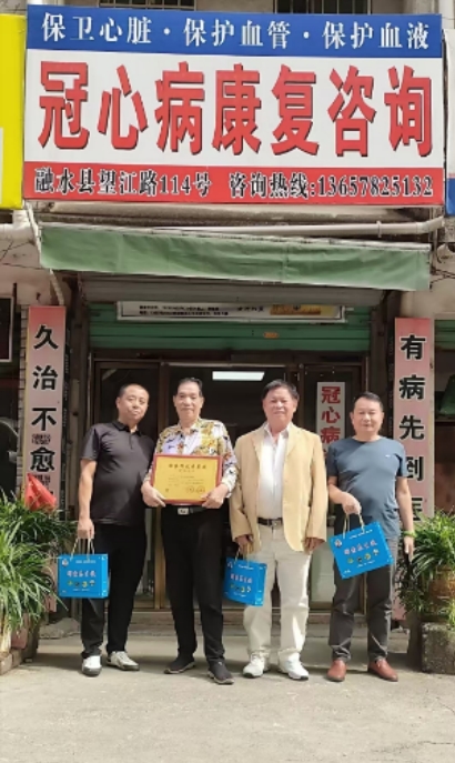 冠心病到底 能不能彻底痊愈?养生素发明成功挑战不可能! 冠心病到底 能不能彻底痊愈?养生素发明成功挑战不可能!