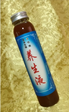 冠心病到底 能不能彻底痊愈?养生素发明成功挑战不可能! 冠心病到底 能不能彻底痊愈?养生素发明成功挑战不可能!