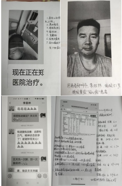冠心病到底 能不能彻底痊愈?养生素发明成功挑战不可能! 冠心病到底 能不能彻底痊愈?养生素发明成功挑战不可能!