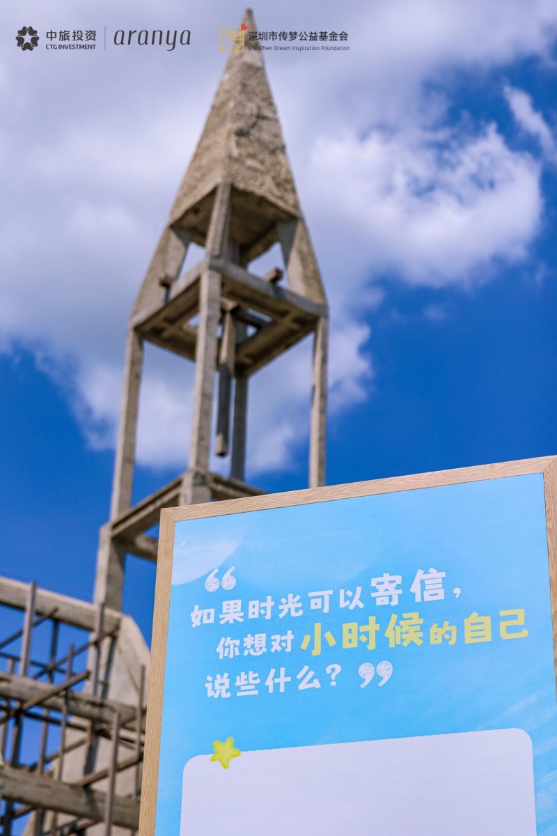 从乡村课堂到湖畔草坪，传梦公益2025“为梦想加一课”慈善活动圆满举办