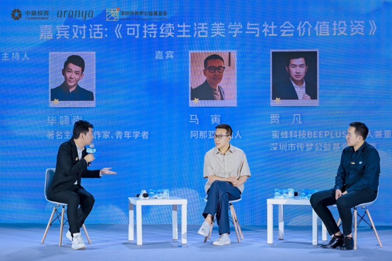 从乡村课堂到湖畔草坪，传梦公益2025“为梦想加一课”慈善活动圆满举办