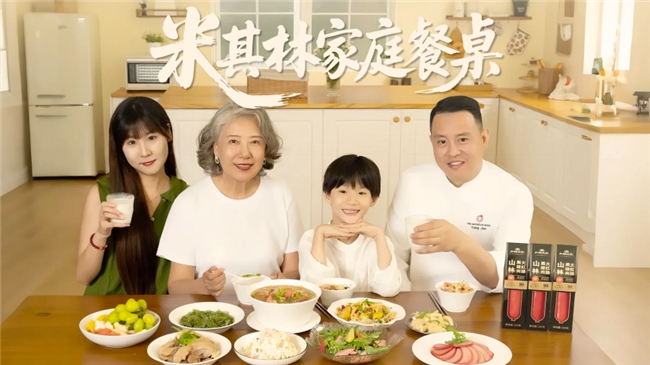 山林大红×米其林星厨：山林黑猪肉大红肠，登场！
