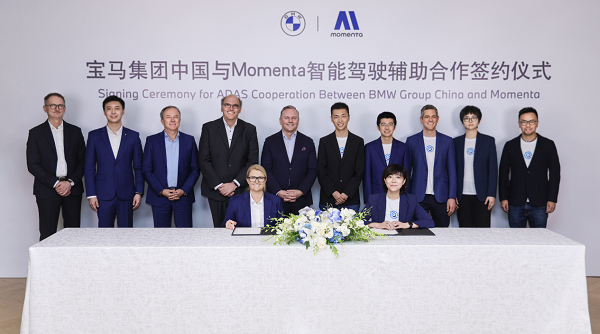 多款BBA智能纯电亮相成都车展 Momenta成“豪车严选”