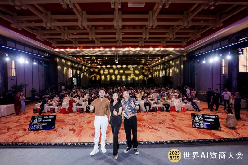 2025世界AI数商大会暨第11届社群节（管鹏先生生日个人年会)于济南圆满举办