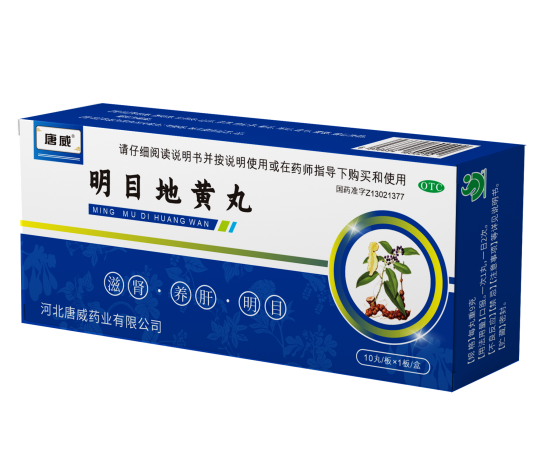 工作多，加班又熬夜，当心眼睛吃不消！