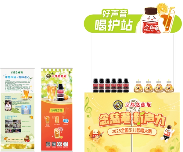 念慈菴·新声力全国少儿歌唱大赛海选即将到站哈尔滨