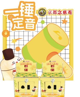念慈菴·新声力全国少儿歌唱大赛海选即将到站哈尔滨