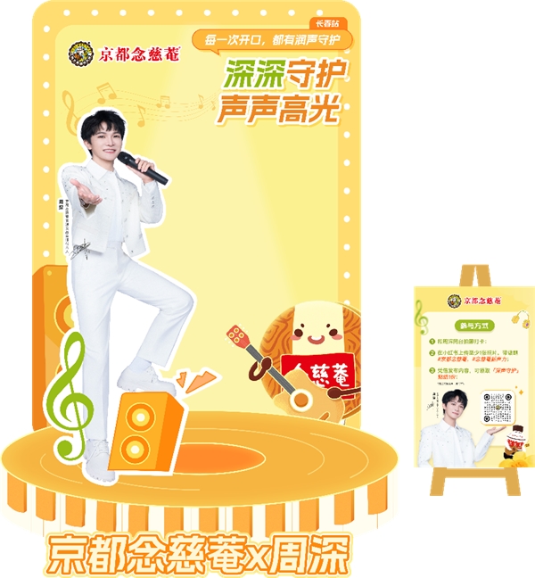 念慈菴·新声力全国少儿歌唱大赛海选即将到站哈尔滨