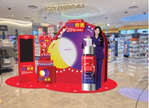 高露潔 x 韓國K-Pop天后IU（李知恩）第二彈紫色限量禮盒