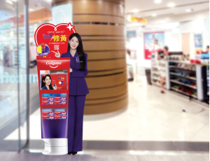 高露潔 x 韓國K-Pop天后IU（李知恩）第二彈紫色限量禮盒