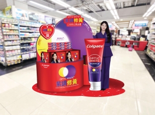 高露潔 x 韓國K-Pop天后IU（李知恩）第二彈紫色限量禮盒