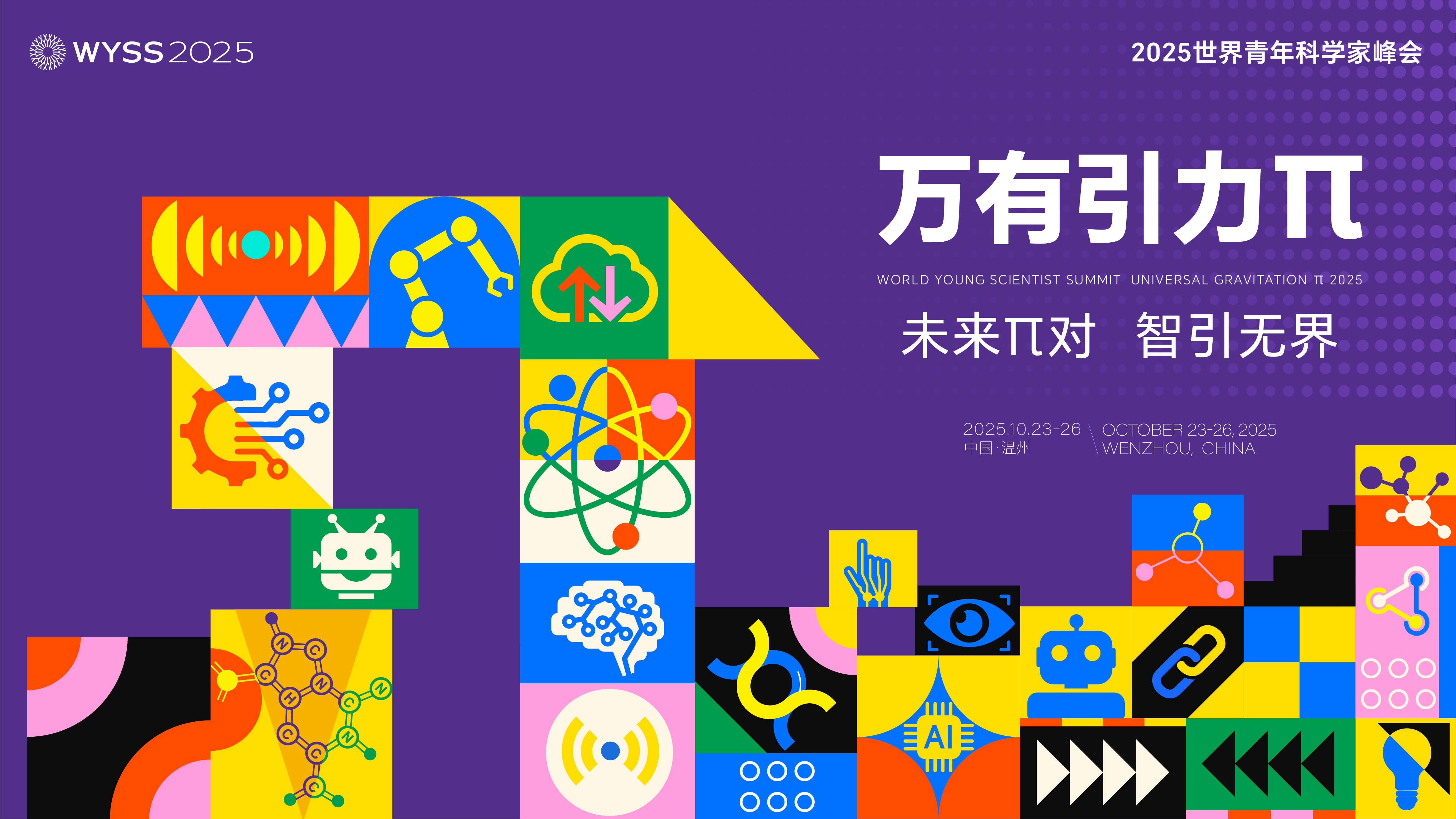 1757994789431081.jpg 微信圖片_2025-09-13_144131_007.jpg