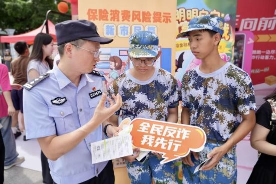 燃爆了！平安健康险广东分公司这场全运主题趣味运动会掀起反诈热潮