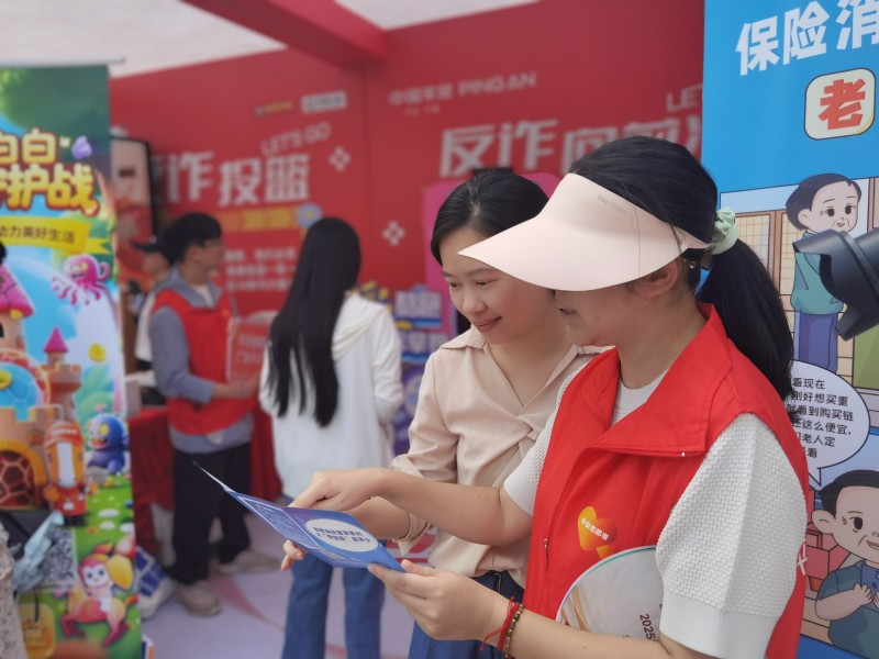 燃爆了！平安健康险广东分公司这场全运主题趣味运动会掀起反诈热潮