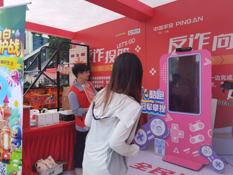 燃爆了！平安健康险广东分公司这场全运主题趣味运动会掀起反诈热潮