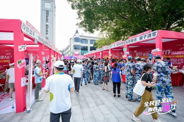 燃爆了！平安健康险广东分公司这场全运主题趣味运动会掀起反诈热潮