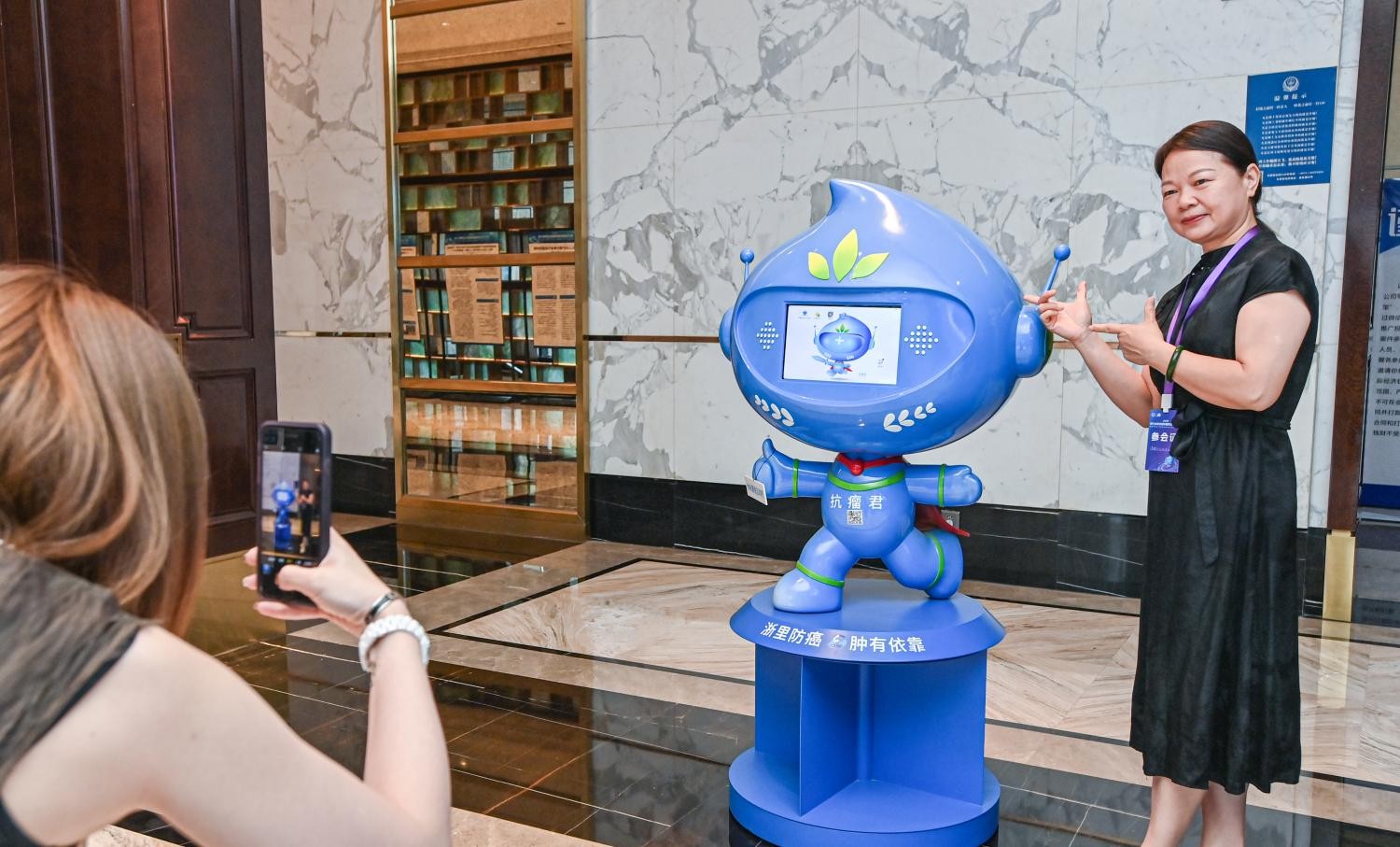 1758244619272979.jpg 科普大会现场,“抗瘤君”AI机器人受到大家的喜爱(1).jpg