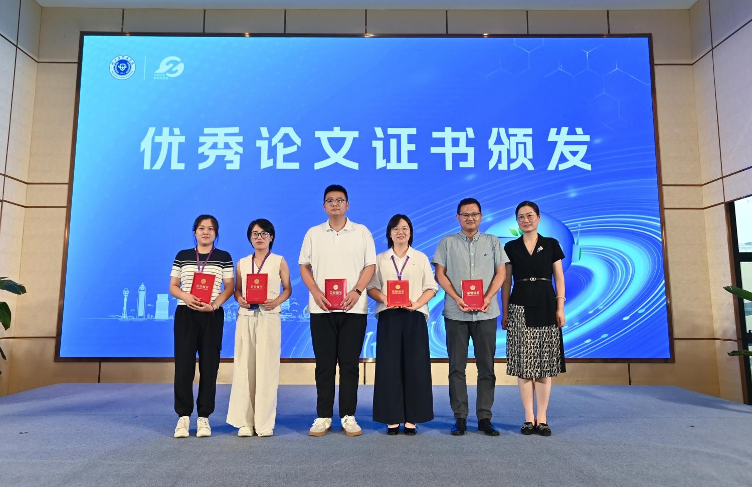 1758244699744847.jpg 优秀论文证书颁发(1).jpg