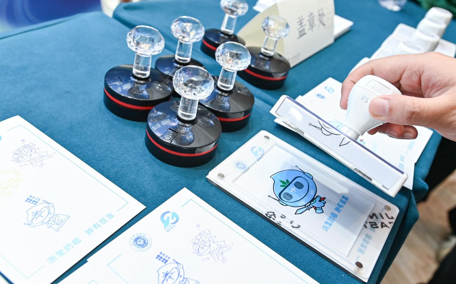 1758244629913619.jpg 科普大会现场,市民将有“抗瘤君”图案的印章印在明信片上(2)(1).jpg