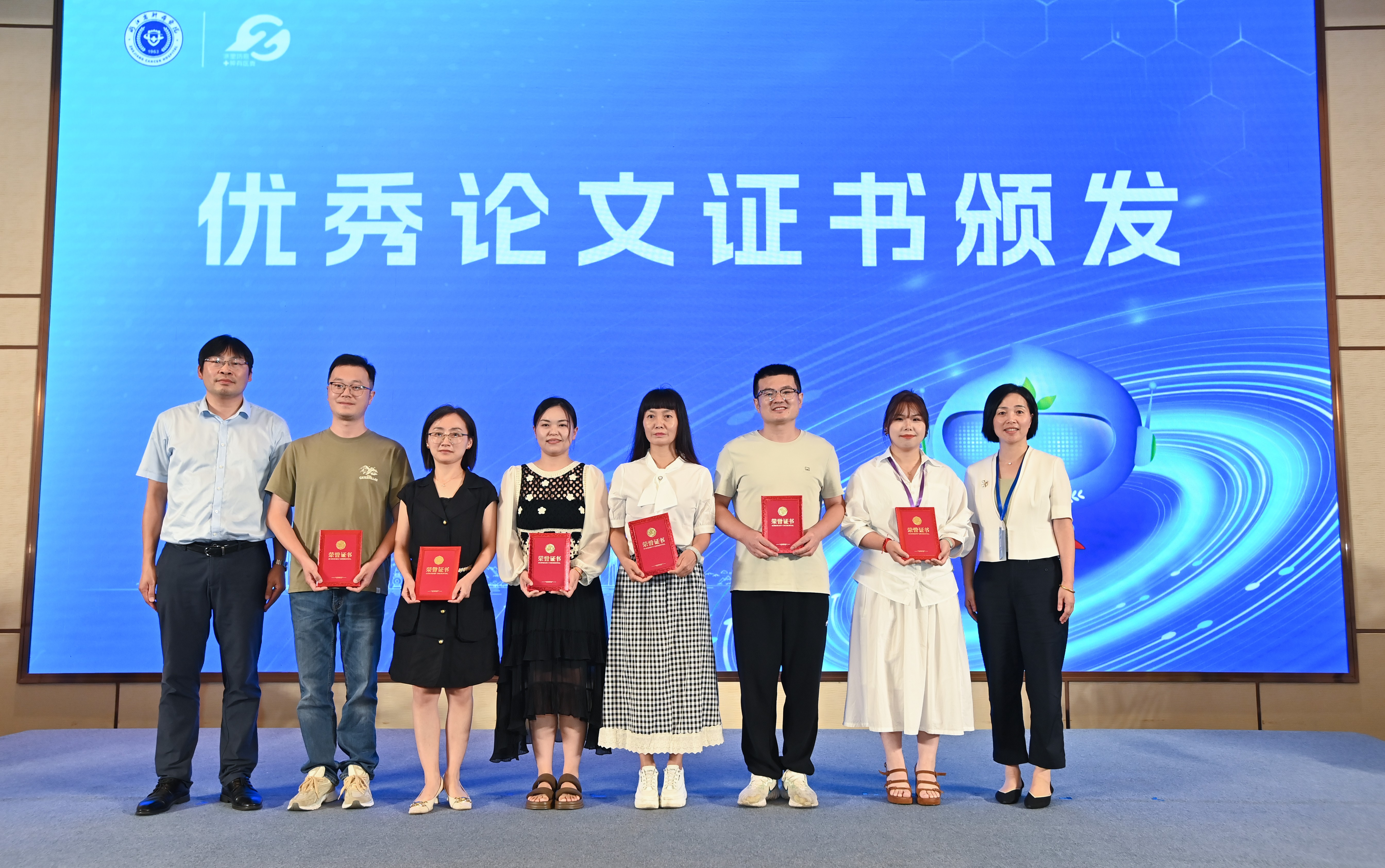 1758244708927486.jpg 优秀论文证书颁发(2).jpg