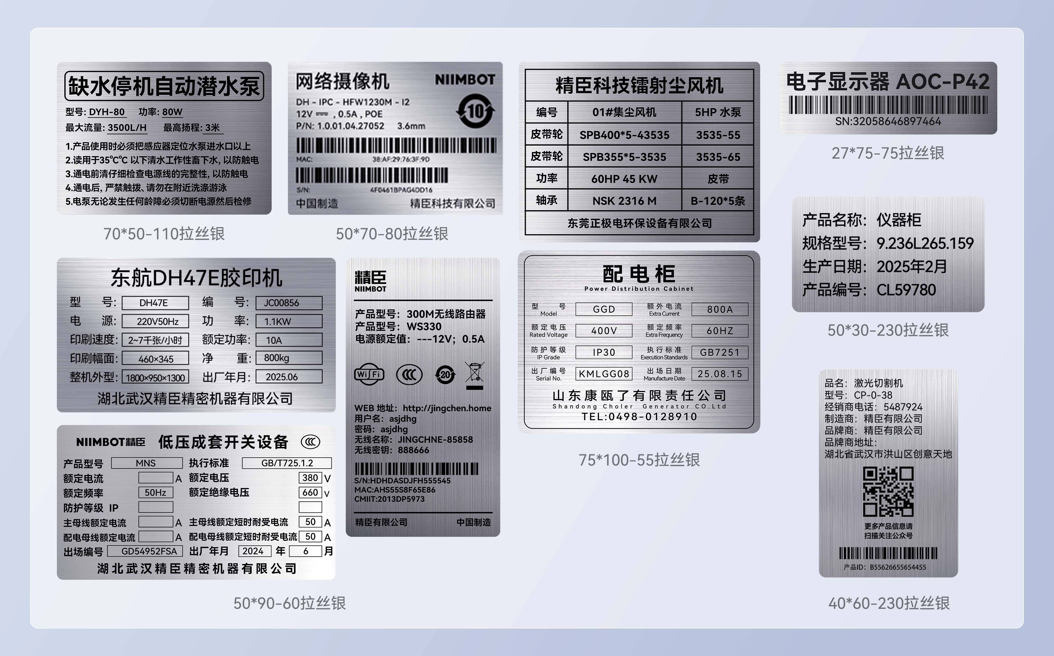 medias-uploads/ty-202503/9fde65adf1e95f15c37d51595c2e6429.jpg