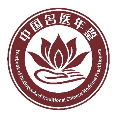 《中国名医年鉴》——忠实记录中医药事业的传承与创新