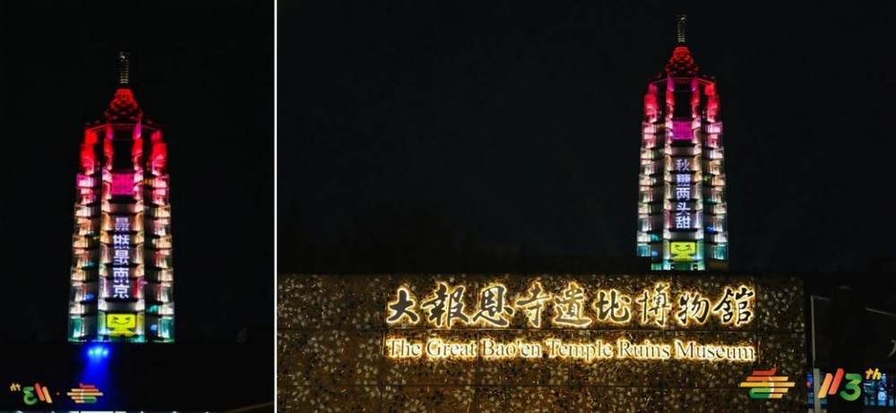 微信截图_20250921113856