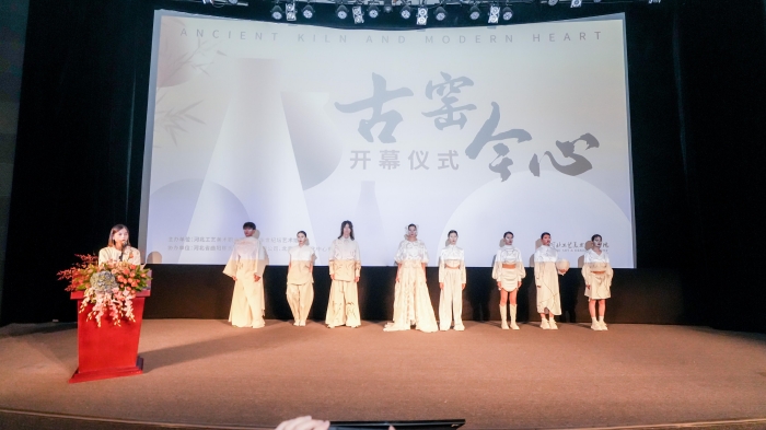 “古窑今心——定瓷的宋代美学”展览在中华世纪坛举行