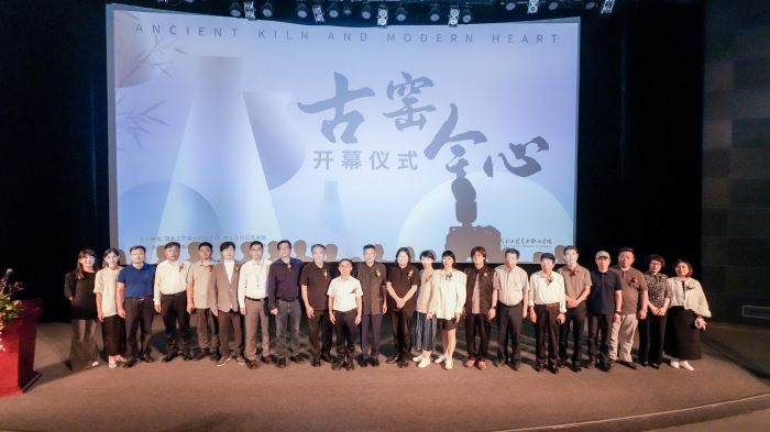 “古窑今心——定瓷的宋代美学”展览在中华世纪坛举行