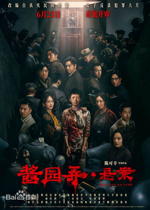 高兴传媒燃夏告捷 影视布局复兴之路