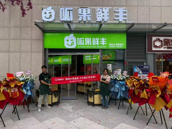 县城呱果鲜丰水果店的实在收获：会员让利润更稳了