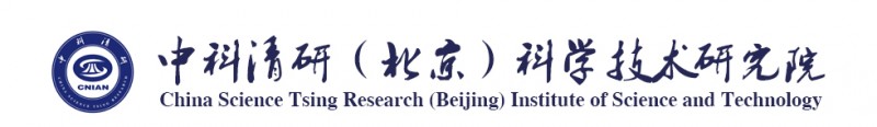 中科清研（北京）科学技术研究院