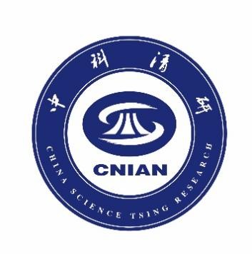 中科清研（北京）科学技术研究院
