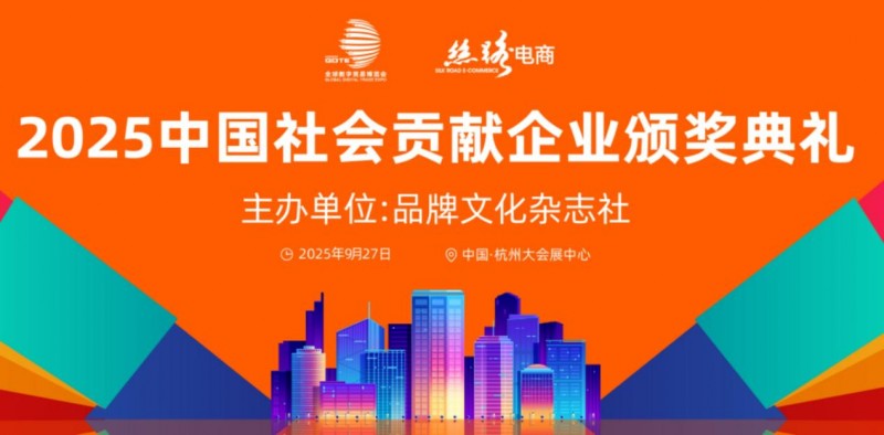 星耀杭州，双奖加冕 瑞泰风树立通风降温行业新典范
