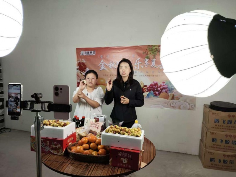 夏县乡村e镇开展“双节促消费”直播活动 助力特色农产品走向全国