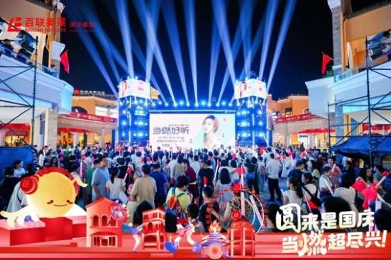 城市更新消费语境下，武汉百联奥莱何以独家出圈