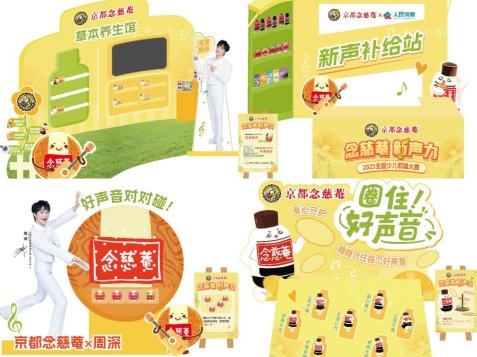“念慈菴新声力”全国少儿歌唱大赛哈尔滨分区决赛，少年歌声即将点燃全场！