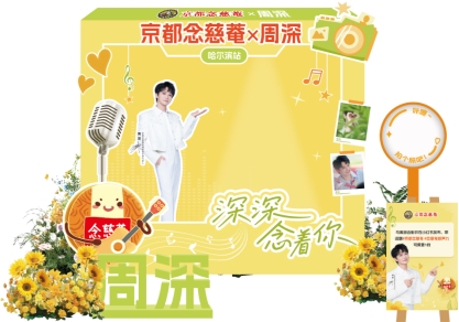 “念慈菴新声力”全国少儿歌唱大赛哈尔滨分区决赛，少年歌声即将点燃全场！