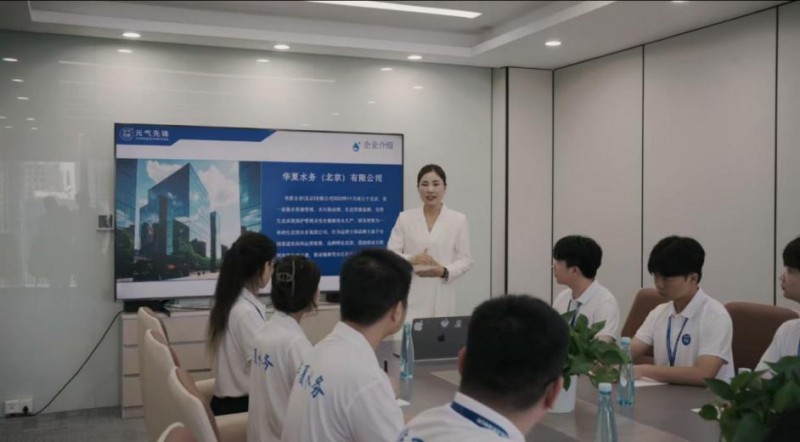 打通品质饮水"最后一百米"，华夏水务探索普惠性饮水服务新路径